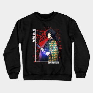 Giyu Tomioka - Demon Slayer Crewneck Sweatshirt